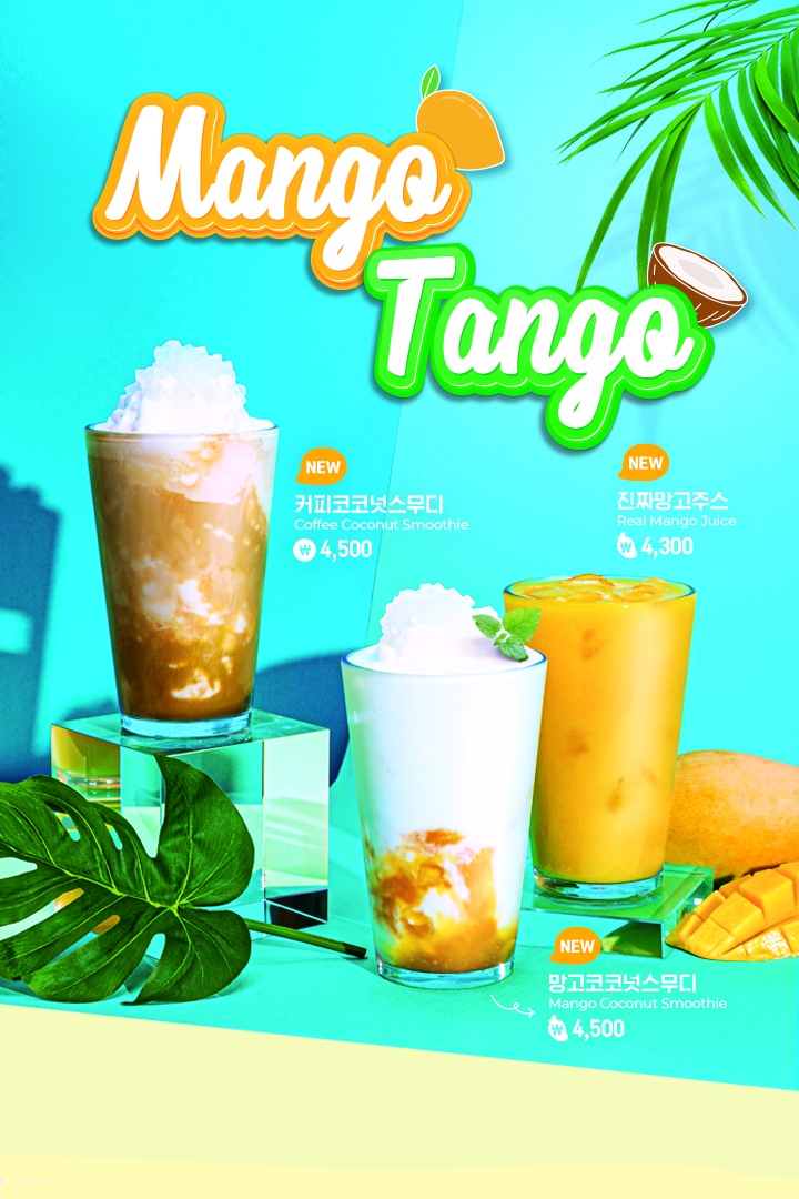 2024 여름 Mango Tango